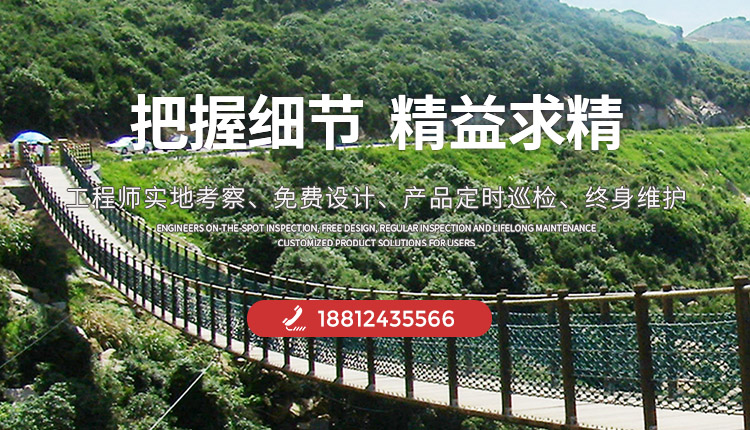 木板吊桥