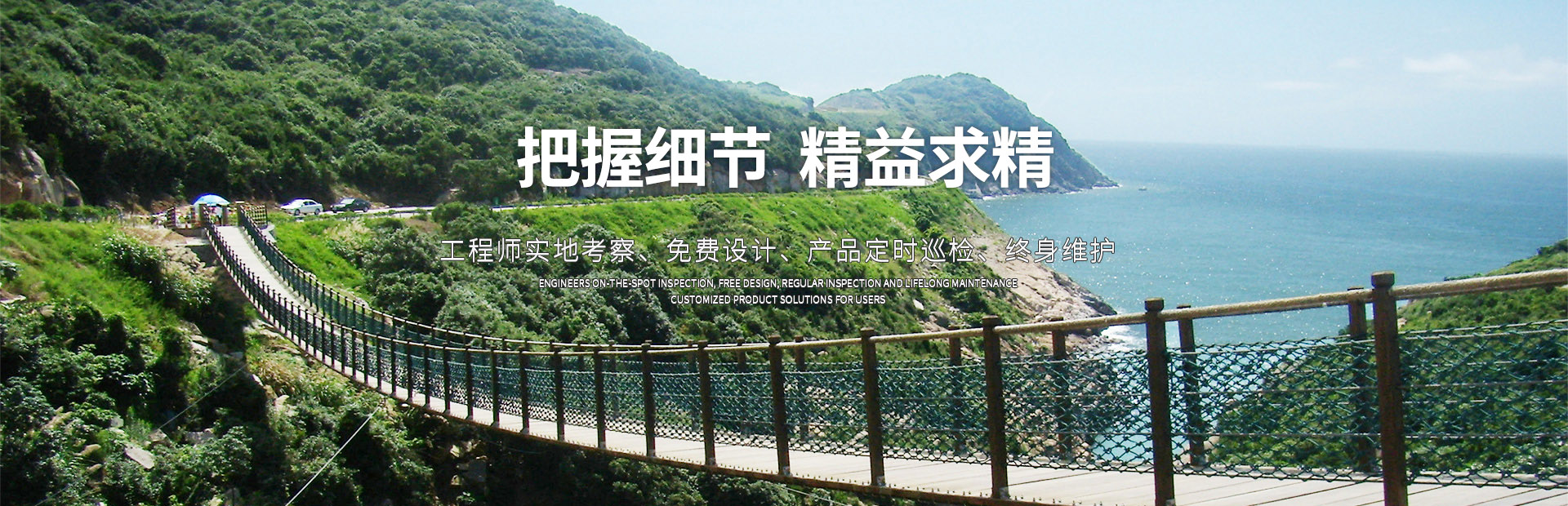 吊桥