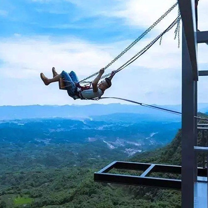 悬崖秋千