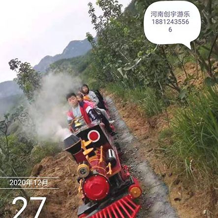 怀化大峡谷小火车