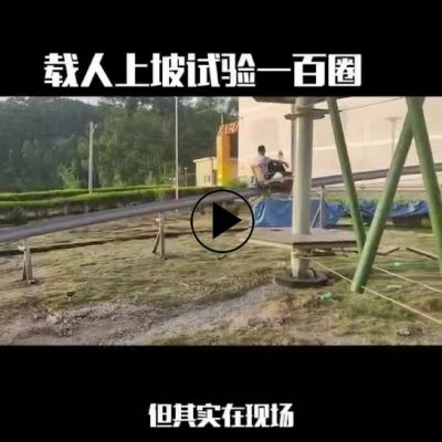 单轨滑车